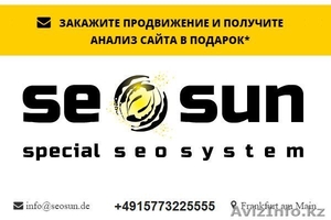 Google продвижение