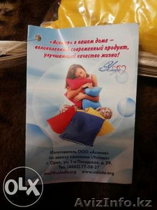 Продаем подушки 