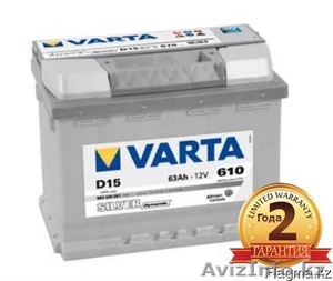 Аккумуляторы VARTA Ah63 - Изображение #1, Объявление #1565064