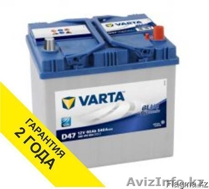 Аккумулятор Varta 60Ah для Toyota c доставкой и установкой - Изображение #1, Объявление #1565057