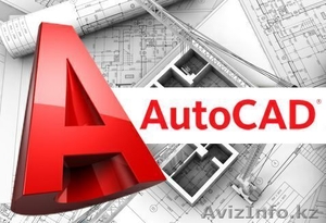 AutoCad, 3D Max, Corel Draw - Изображение #1, Объявление #1567365