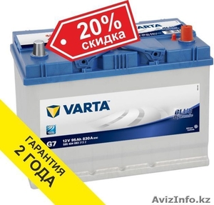 Аккумуляторы VARTA 95Ah для Nissan Partol - Изображение #1, Объявление #1565071