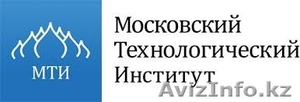 Московский Технологический Институт! - Изображение #1, Объявление #1570567