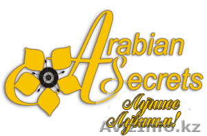 Arabian Secrets - Арабские Секреты Исцеления - Изображение #2, Объявление #1595383