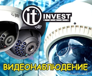 Установка и монтаж камер видеонаблюдения в Шымкенте - Изображение #1, Объявление #1610637
