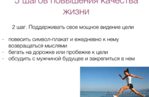 Курсы по увеличению доходов