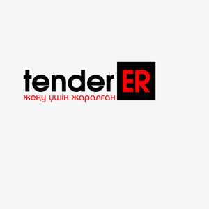 TenderER - Изображение #1, Объявление #1654467