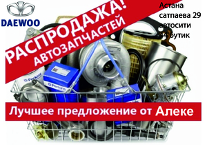 амортизатор нексия