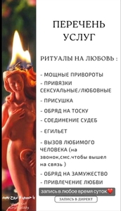 Сильнейшая Ясновидящая России Дамира.