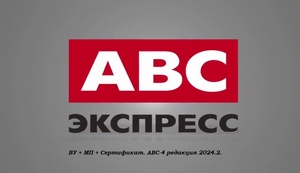  Курсы по программе АВС-4. Монтаж ВОЛС + Сертификат  - Изображение #1, Объявление #1633301