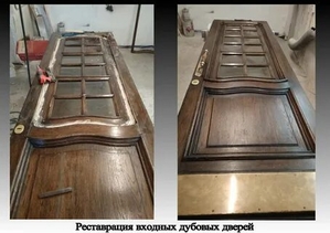 Реставрация дверей  #1752054