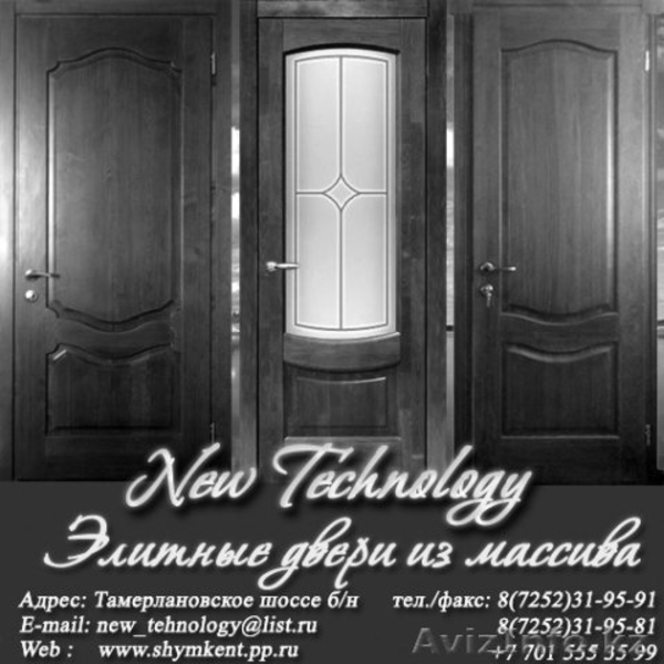 Лодки, Катера, Байдарки, Парусники в Шымкенте. БРИЗ НЬЮ ТЕХНОЛОДЖИ - Изображение #2, Объявление #166327