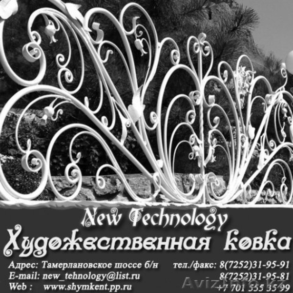 Лодки, Катера, Байдарки, Парусники в Шымкенте. БРИЗ НЬЮ ТЕХНОЛОДЖИ - Изображение #3, Объявление #166327