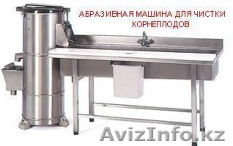 Болгарское оборудование для переработки овощей и фруктов - Изображение #4, Объявление #221517