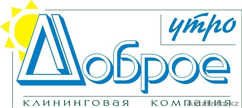 Уборочное оборудование Taski - Изображение #1, Объявление #270159