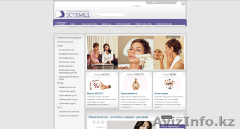 Unicom Media Holding - Изображение #4, Объявление #471867