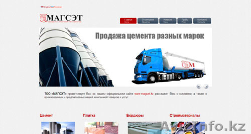 Unicom Media Holding - Изображение #5, Объявление #471867
