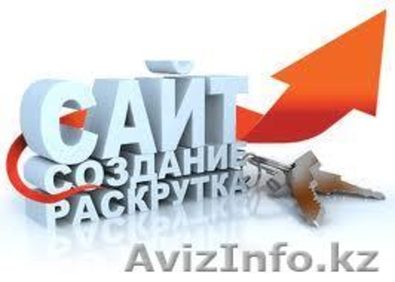 Unicom Media Holding - Изображение #6, Объявление #471867