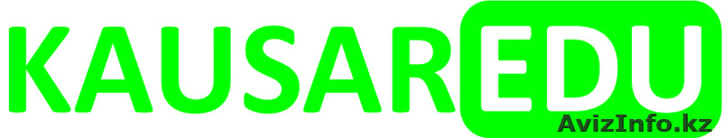 Языковой центр  "KAUSAR EDUCATION"   - Изображение #1, Объявление #486987