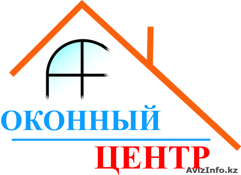 Компания "Оконный центр" - Изображение #1, Объявление #532209