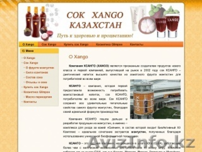 стань хозяином своей жизни - Изображение #1, Объявление #730504