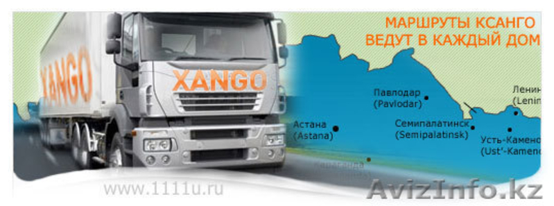 стань хозяином своей жизни - Изображение #3, Объявление #730504