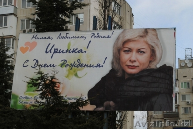 Организация мероприятий, торжеств, необычные подарки - Изображение #2, Объявление #803121