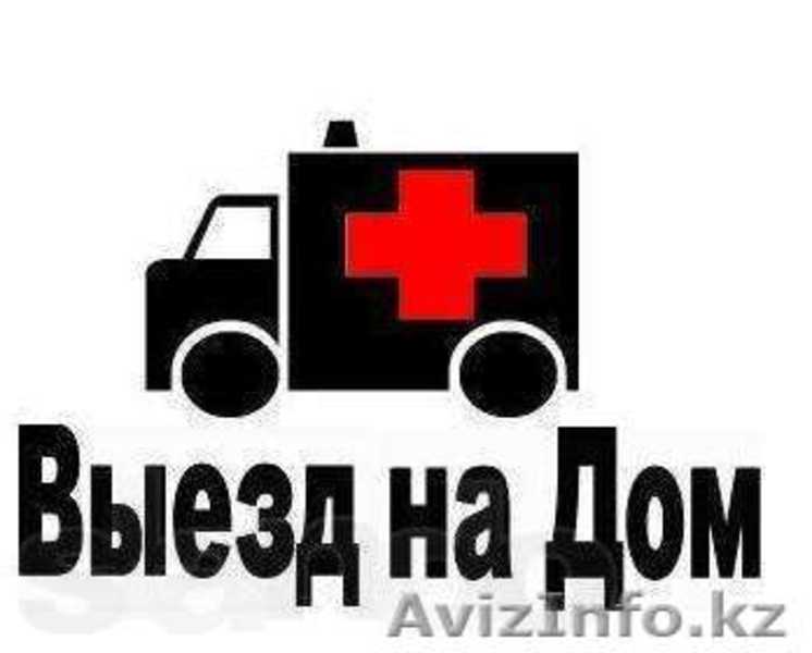 Высококвалифицированный ремонт компьютеров и ноутбуков - Изображение #2, Объявление #809010