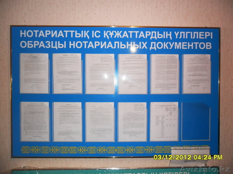 Стенды, таблички  - Изображение #1, Объявление #802241