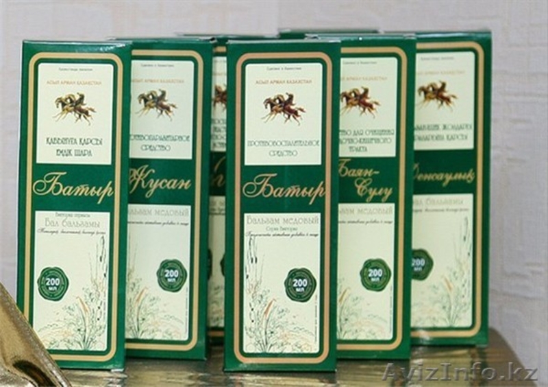 Жорабаева Асем ace_baby_x@bk.ru - Изображение #1, Объявление #842934