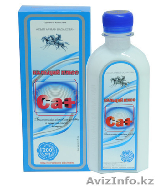 Жорабаева Асем ace_baby_x@bk.ru - Изображение #4, Объявление #842934