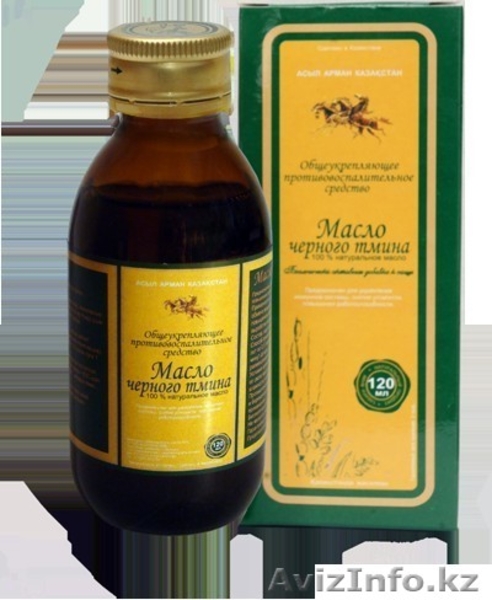 Жорабаева Асем ace_baby_x@bk.ru - Изображение #3, Объявление #842934