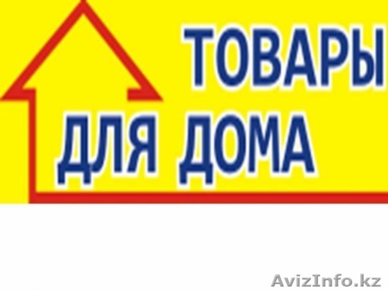 Карта товары для дома