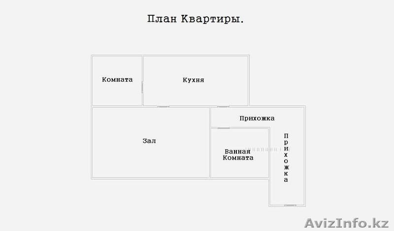 Продажа Квартиры Срочно!!! - Изображение #1, Объявление #936253