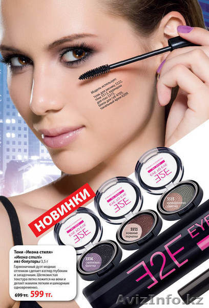 Компания Фаберлик - Изображение #1, Объявление #959849