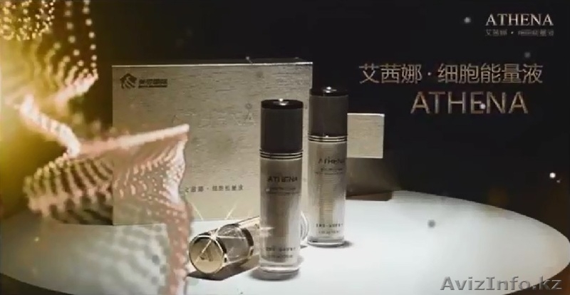 Золотое сияние ATHENA уход за кожей и восстановить клетки - Изображение #2, Объявление #983643