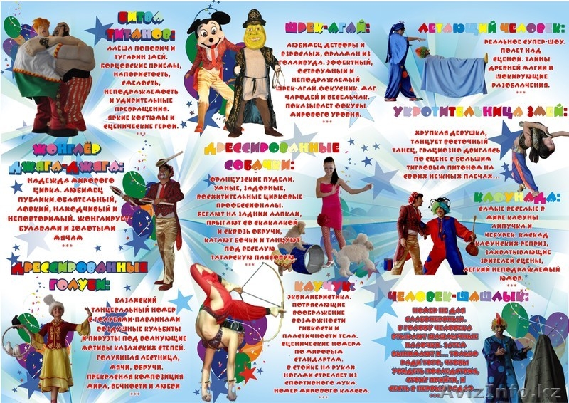 Цирконутые Дед Мороз и Снегурочка - Изображение #2, Объявление #997948