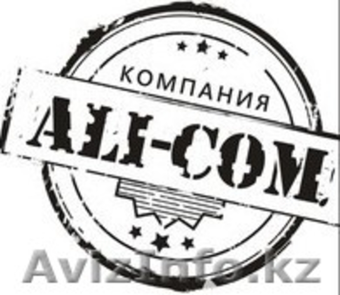 Аутсорсинговая юридическая компания Ali-Com - Изображение #4, Объявление #987481