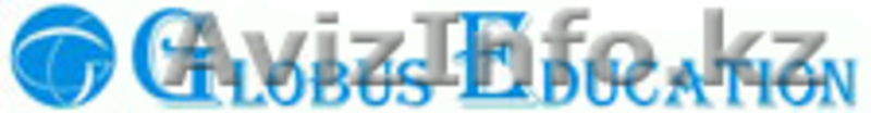 Globus  Education агентство  по  образованию  за  рубежом! - Изображение #4, Объявление #995594