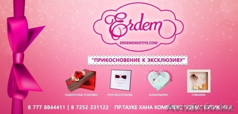 Proart Center DREAM - Изображение #3, Объявление #1021681