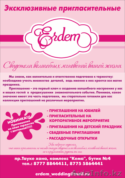 Proart Center DREAM - Изображение #4, Объявление #1021681