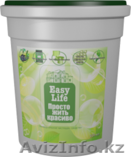 Easy life Вик холдинг российская компания - Изображение #2, Объявление #1085367