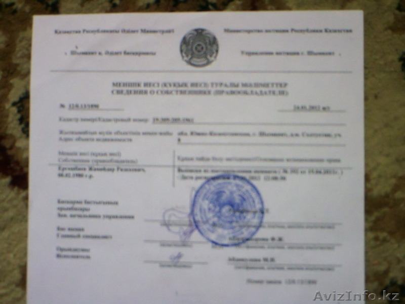 продам два участка - Изображение #4, Объявление #1097174