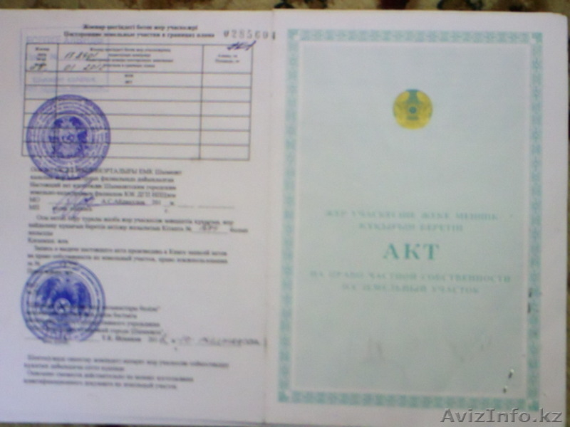 продам два участка - Изображение #2, Объявление #1097174