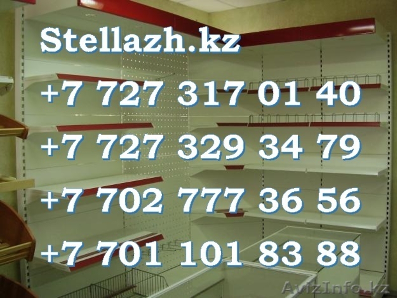 Торговый стеллаж для магазина, Cкладские/Торговое/Выставочное Оборудов - Изображение #5, Объявление #1102125