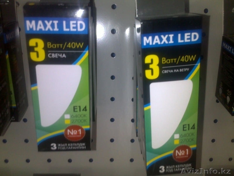 Энергосберегающие лапмы - Изображение #4, Объявление #1118831