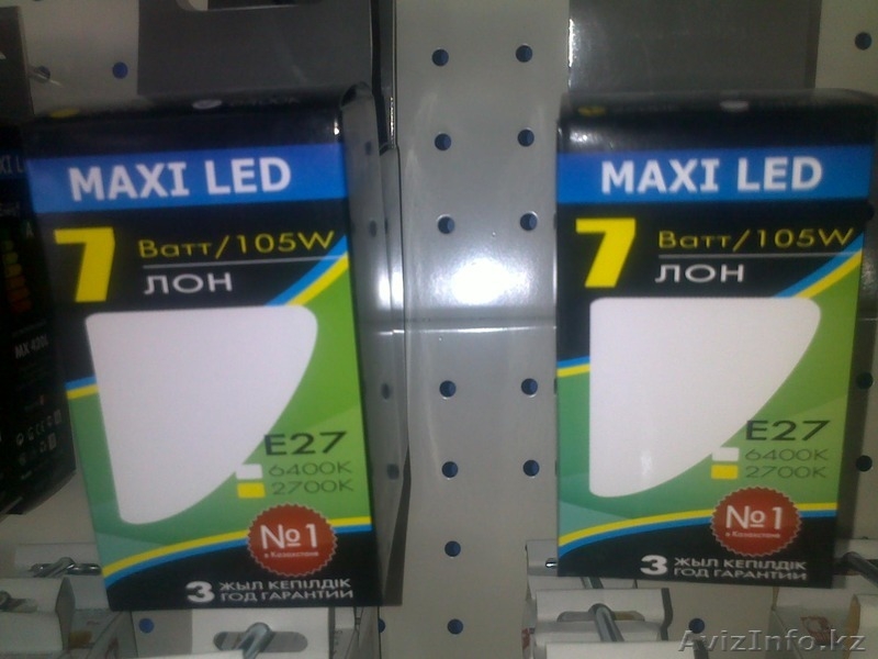 Энергосберегающие лапмы - Изображение #6, Объявление #1118831