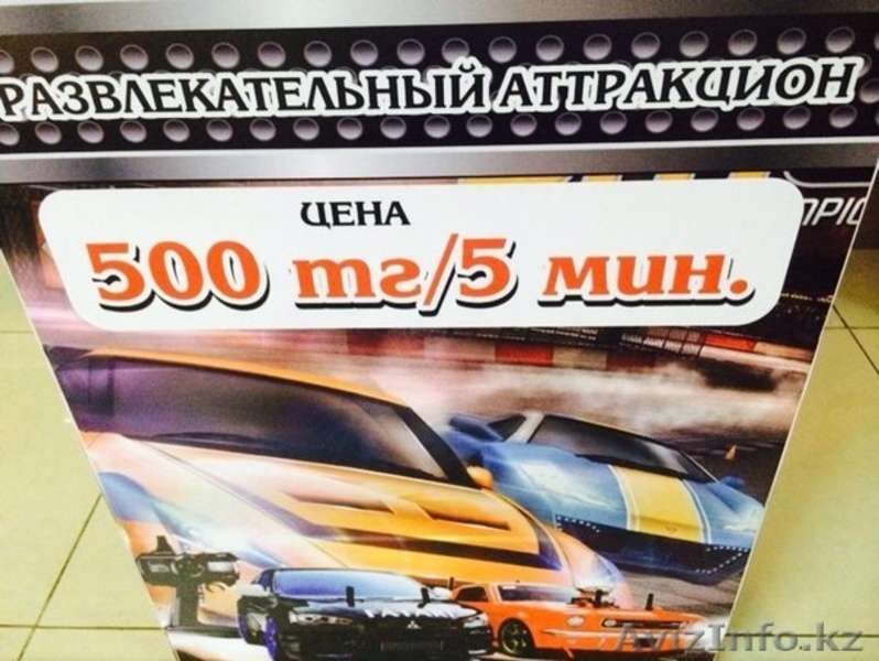 БИЗНЕС АТТРАКЦИОН ТРАССА на профессиональных радиоуправляемых машин - Изображение #4, Объявление #1146356