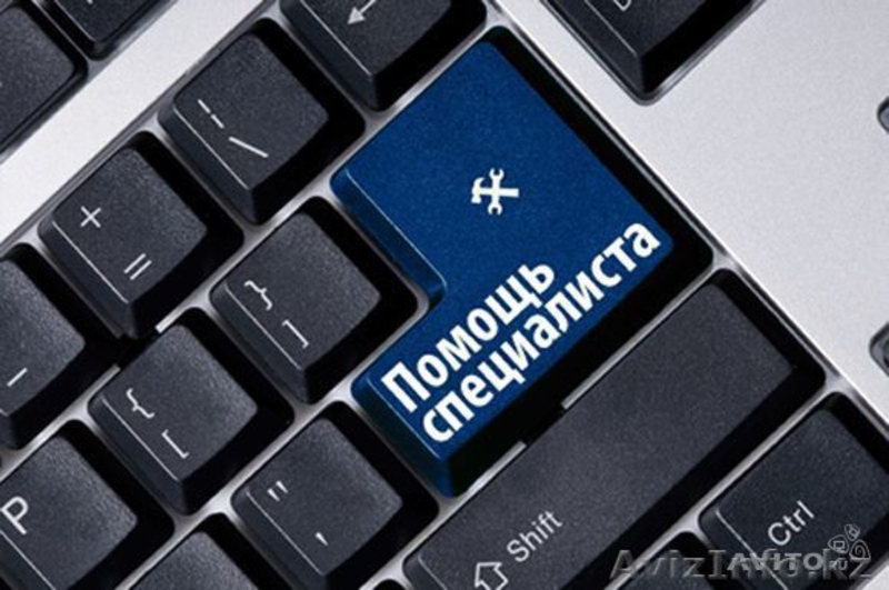 Компьютерная Помощь, Установка Windows - Изображение #1, Объявление #1185168