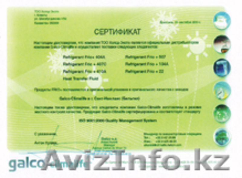 СТО "DAGAY&K" . РЕМОНТ АВТОМОБИЛЕЙ. - Изображение #4, Объявление #1207047